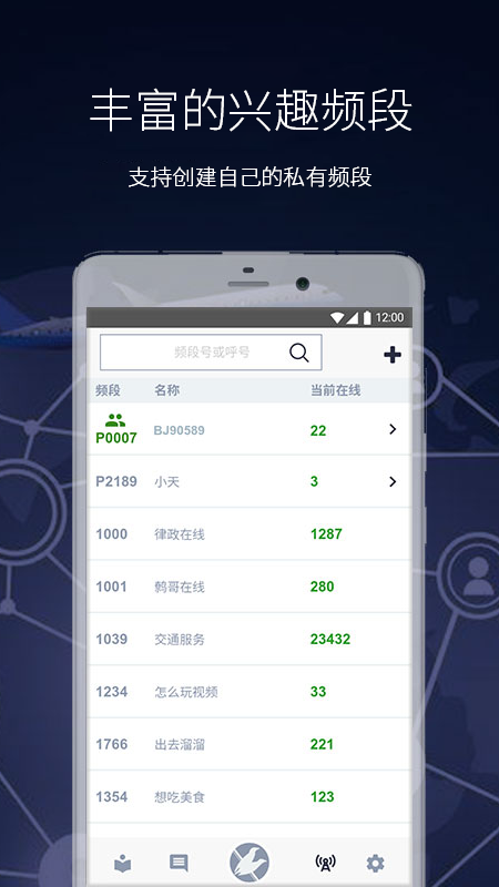 鹩哥app图3