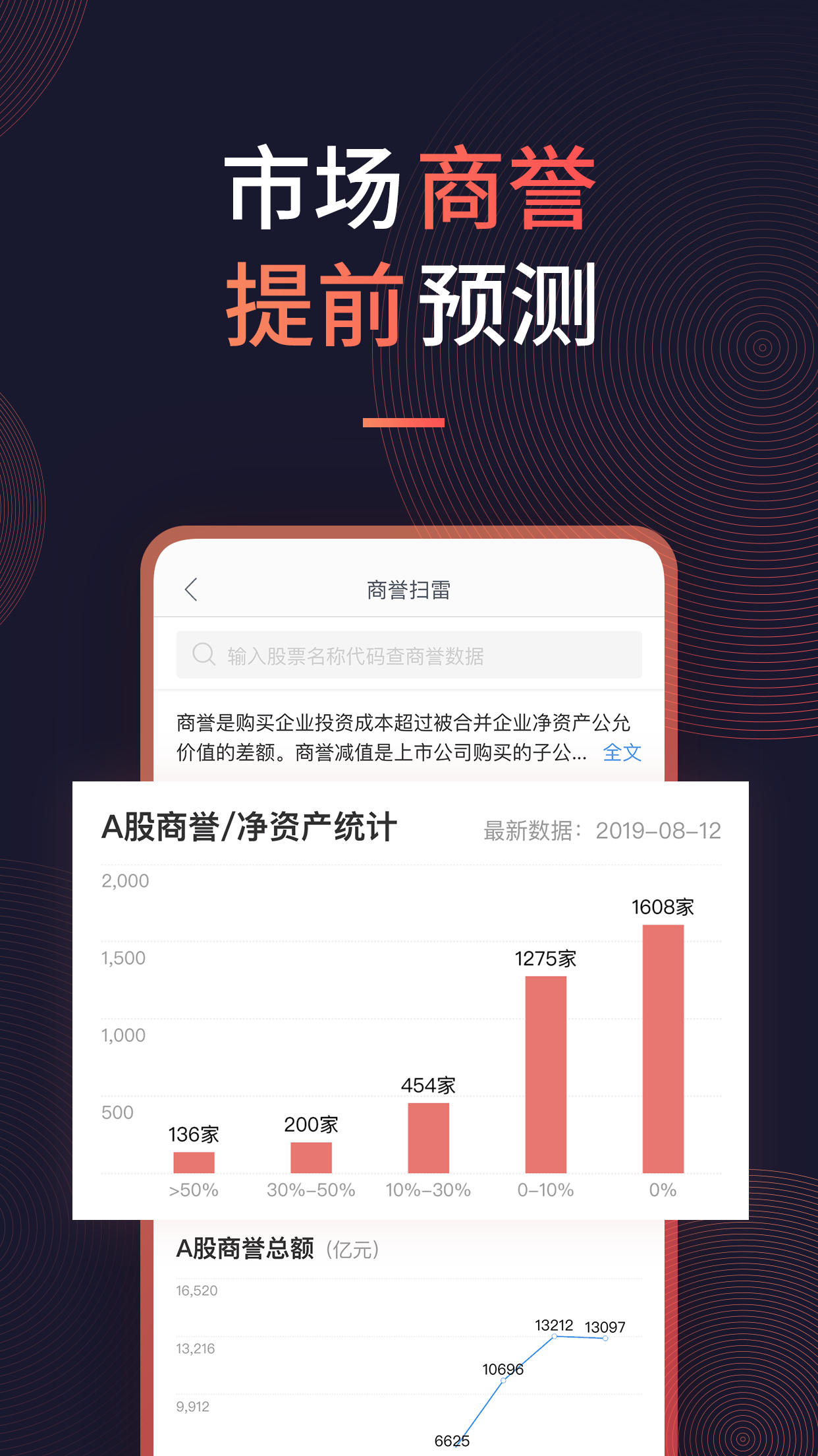 恒泰金玉管家app图4