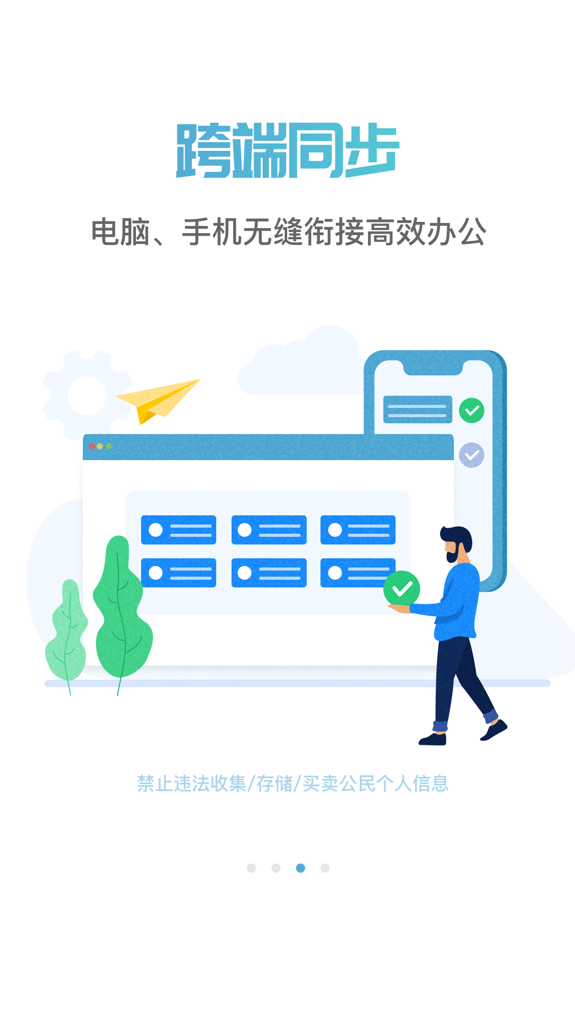 八爪盒子app图3