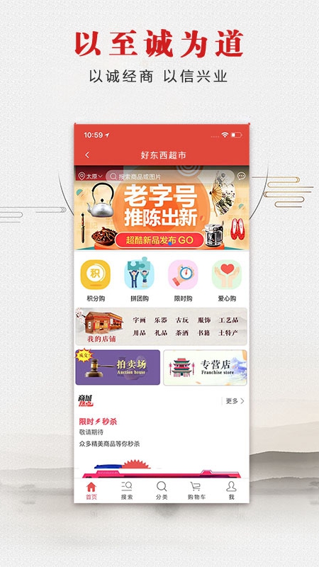 中华人app图4