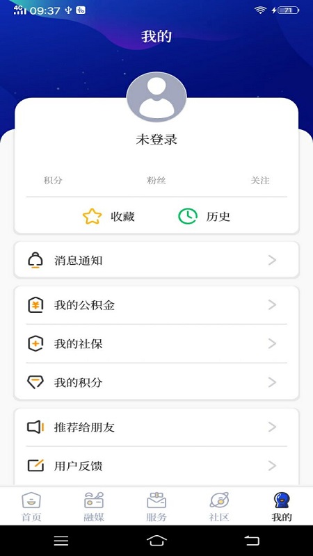 掌心长兴app图5