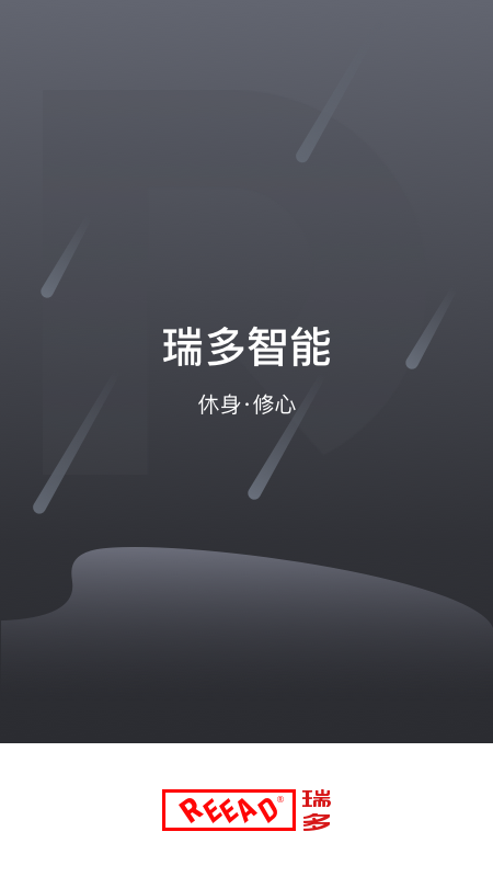 瑞多app图1