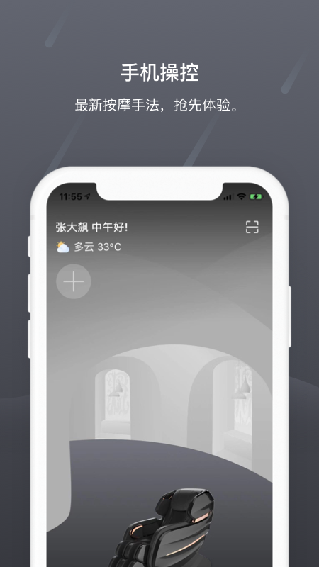 瑞多app图2