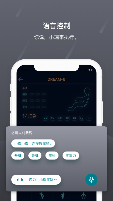 瑞多app图3