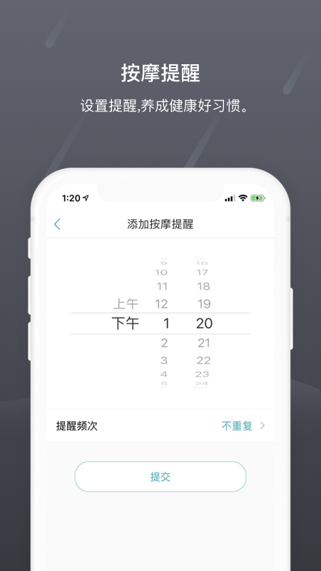 瑞多app图5