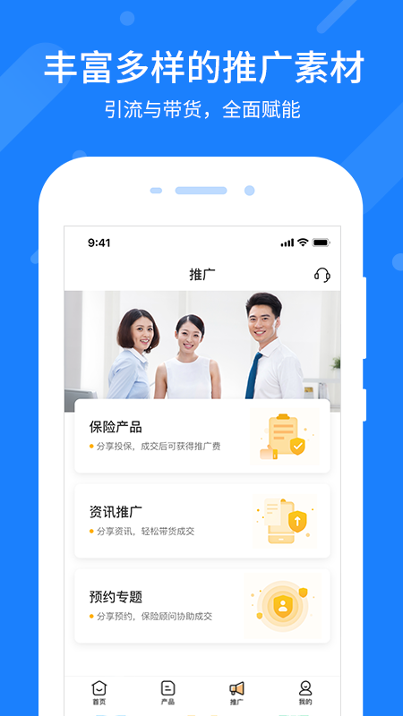 零零网app图4