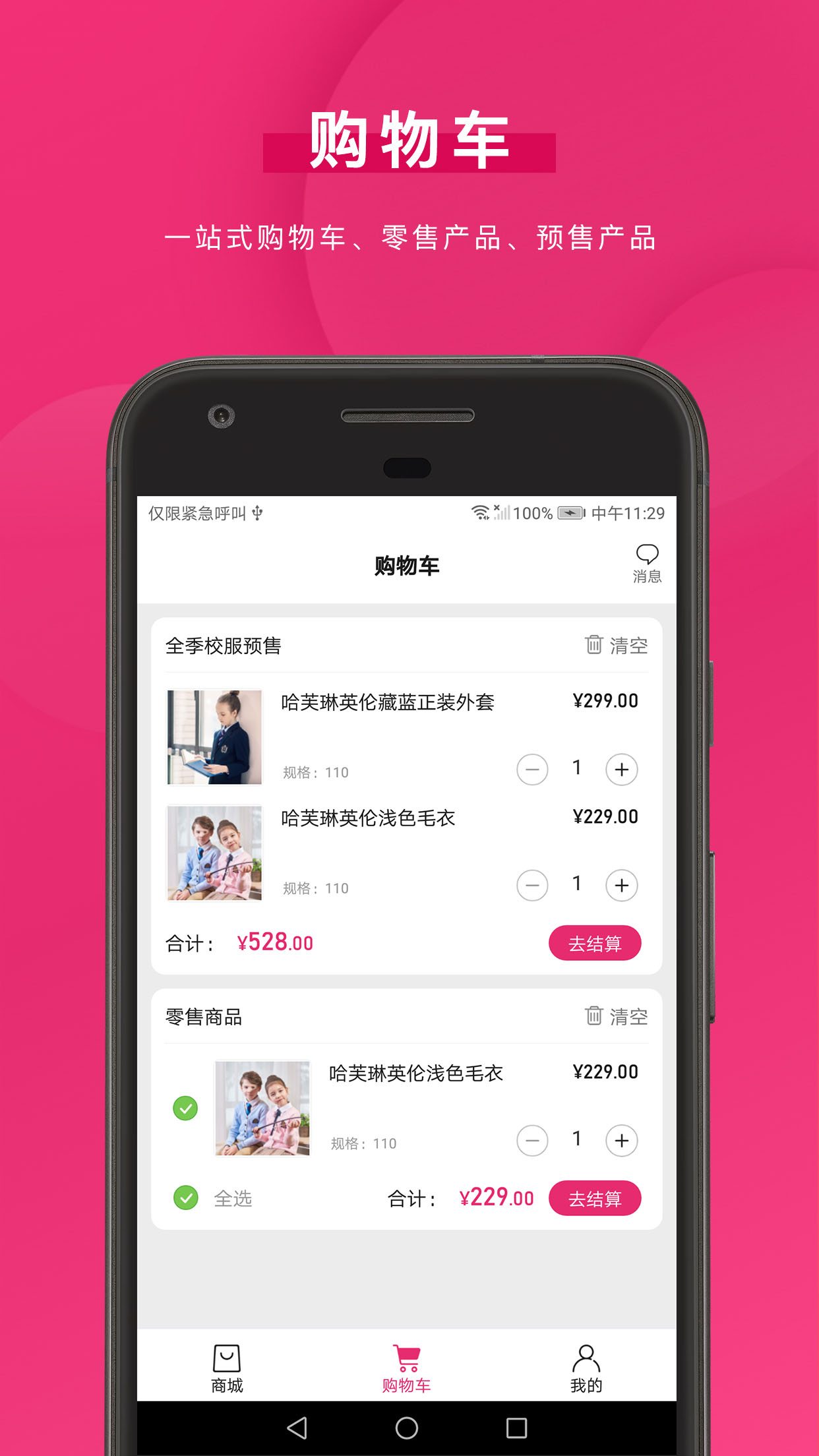 好旦app图2