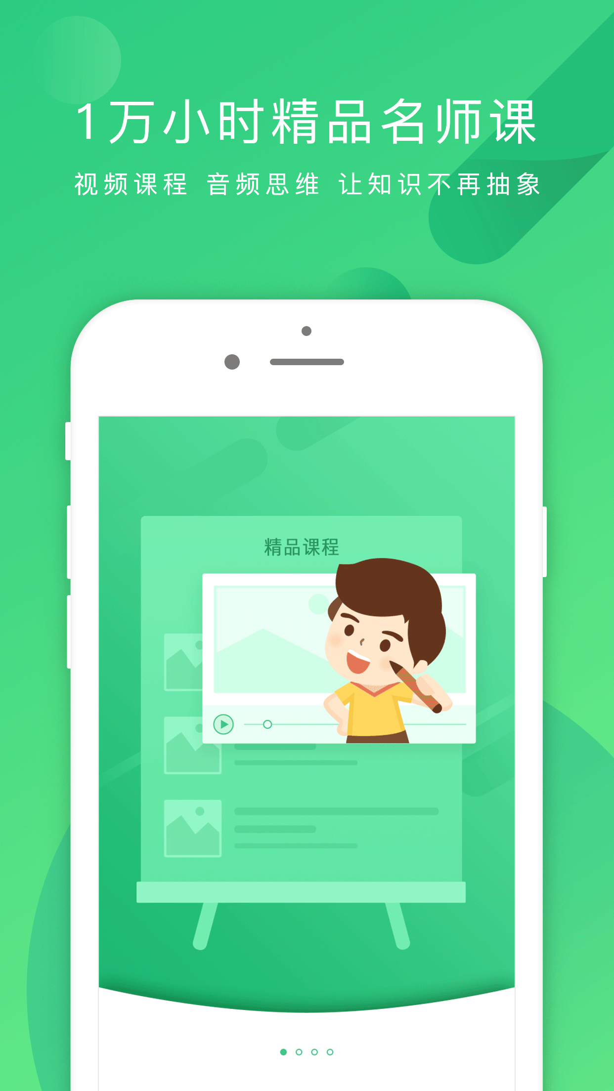 掌业宝app图4