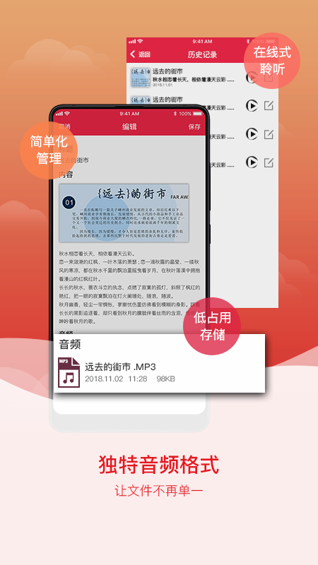 拍图识字app图4