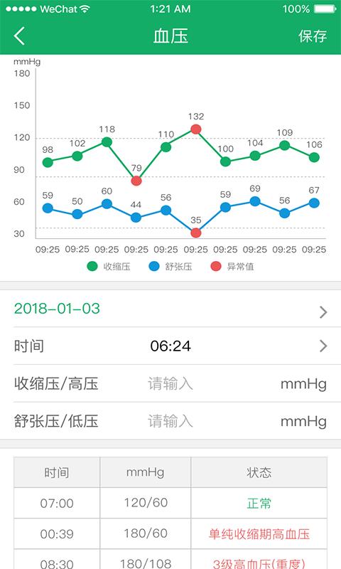 移植方舟app图2