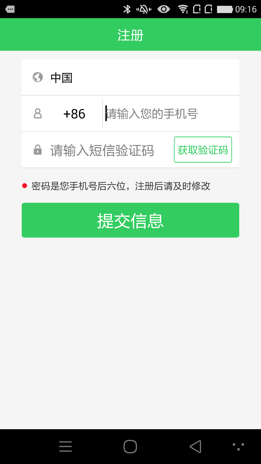 康泰云健康app图1