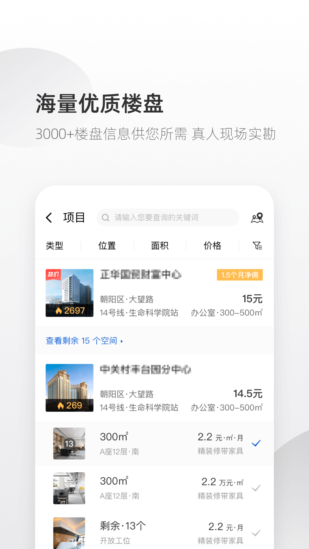 来这儿app图4