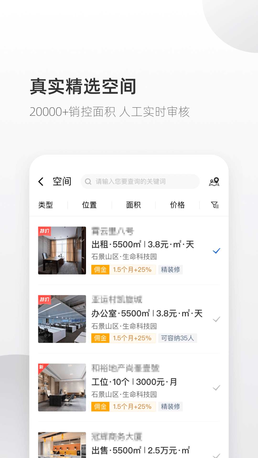 来这儿app图5