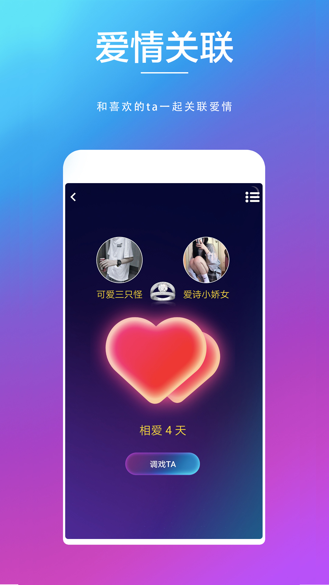 亦乐app图3