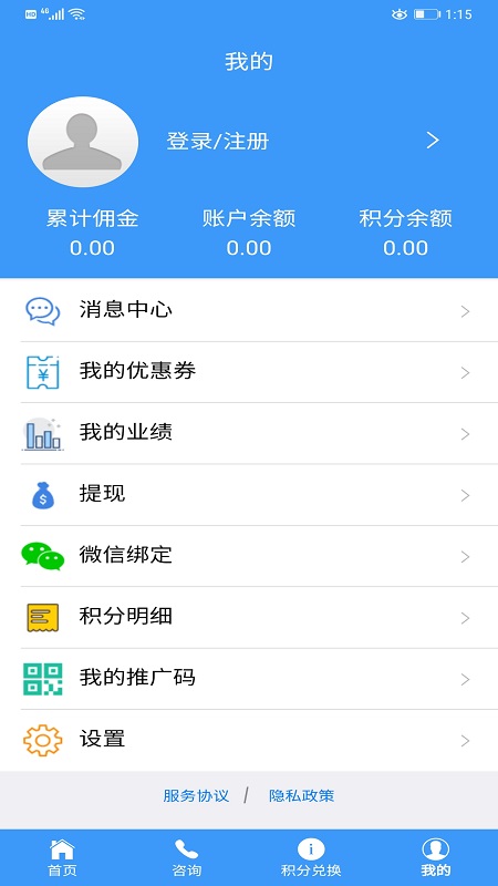 豫北驾校app图2