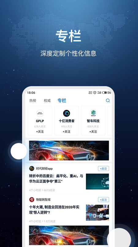 环球老虎财经app图2