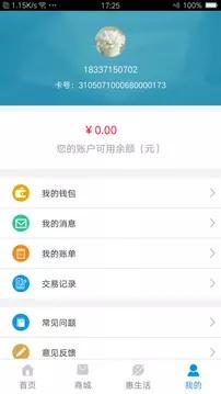 汴梁通app图2