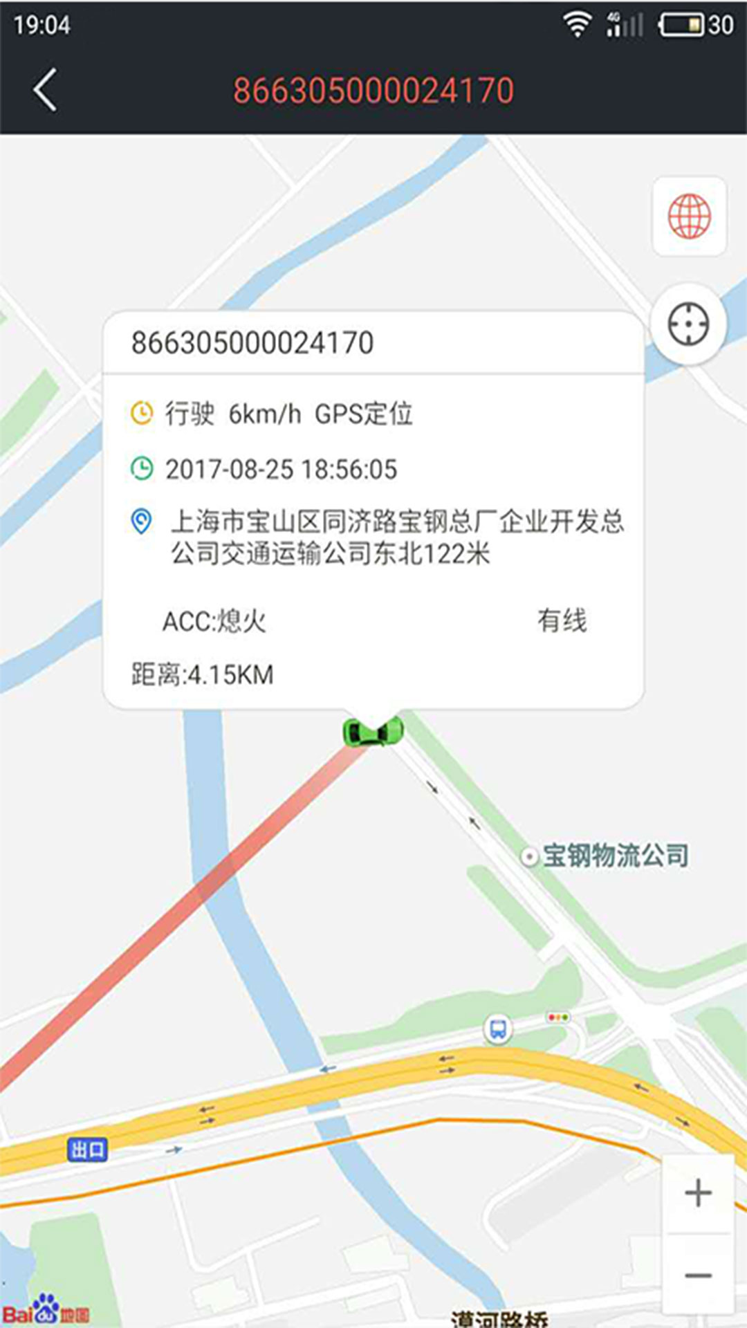 风控在线app图5