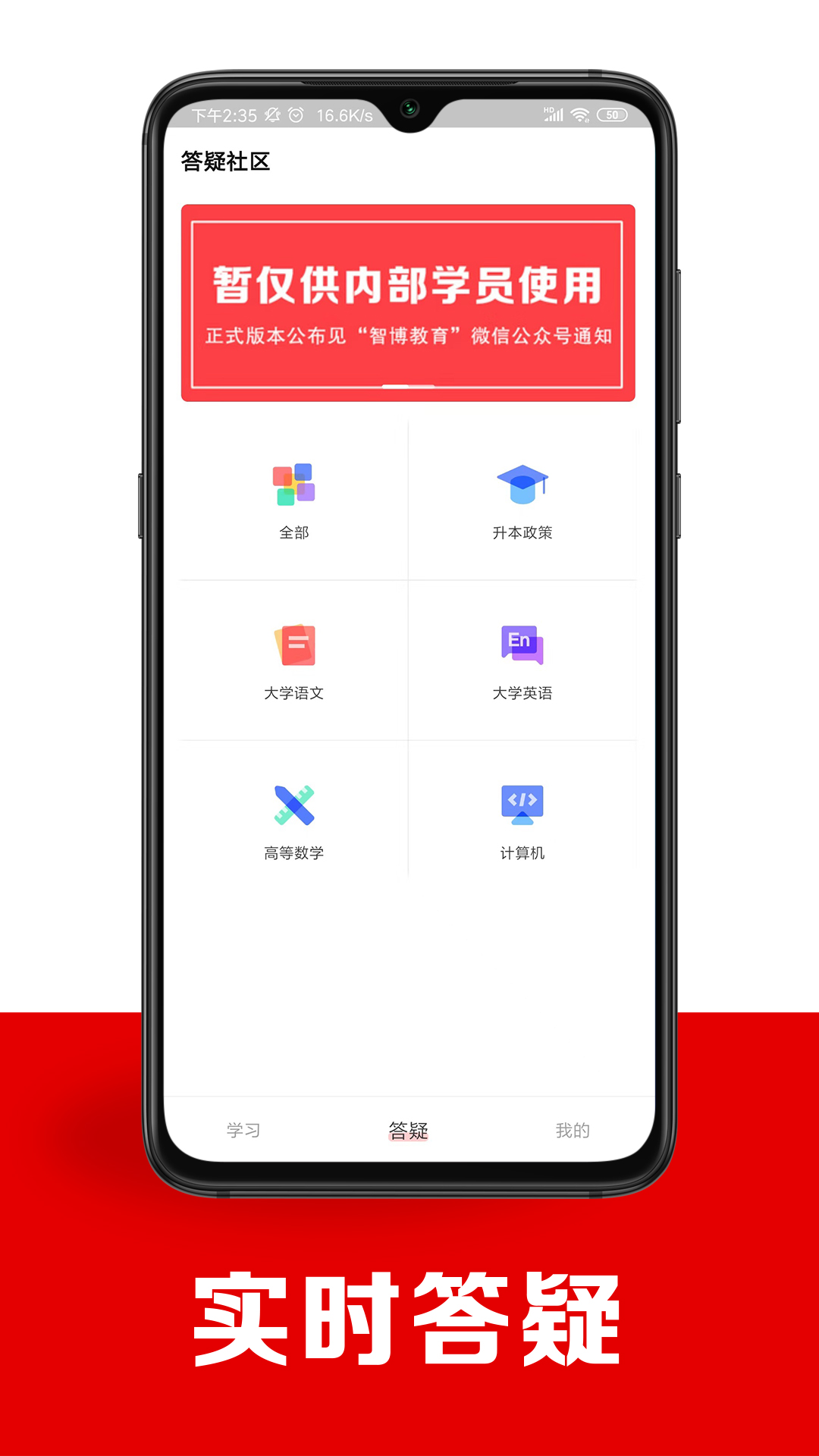 智博在线app图2