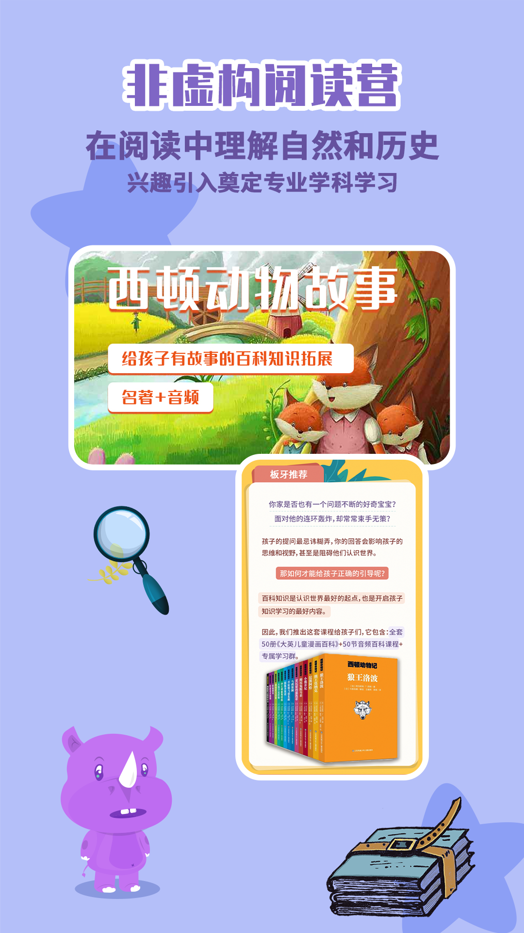 板牙app图3