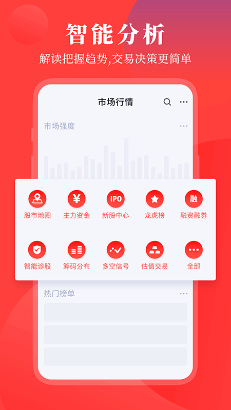 华创e灯app图3