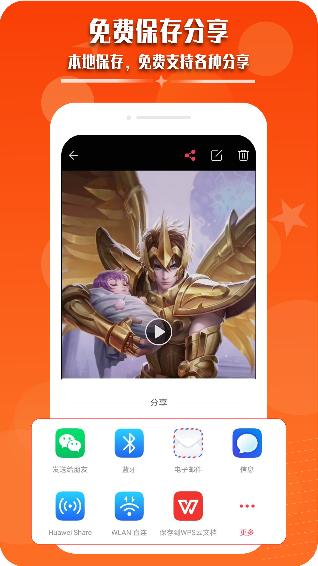 录屏幕录制视频app图5