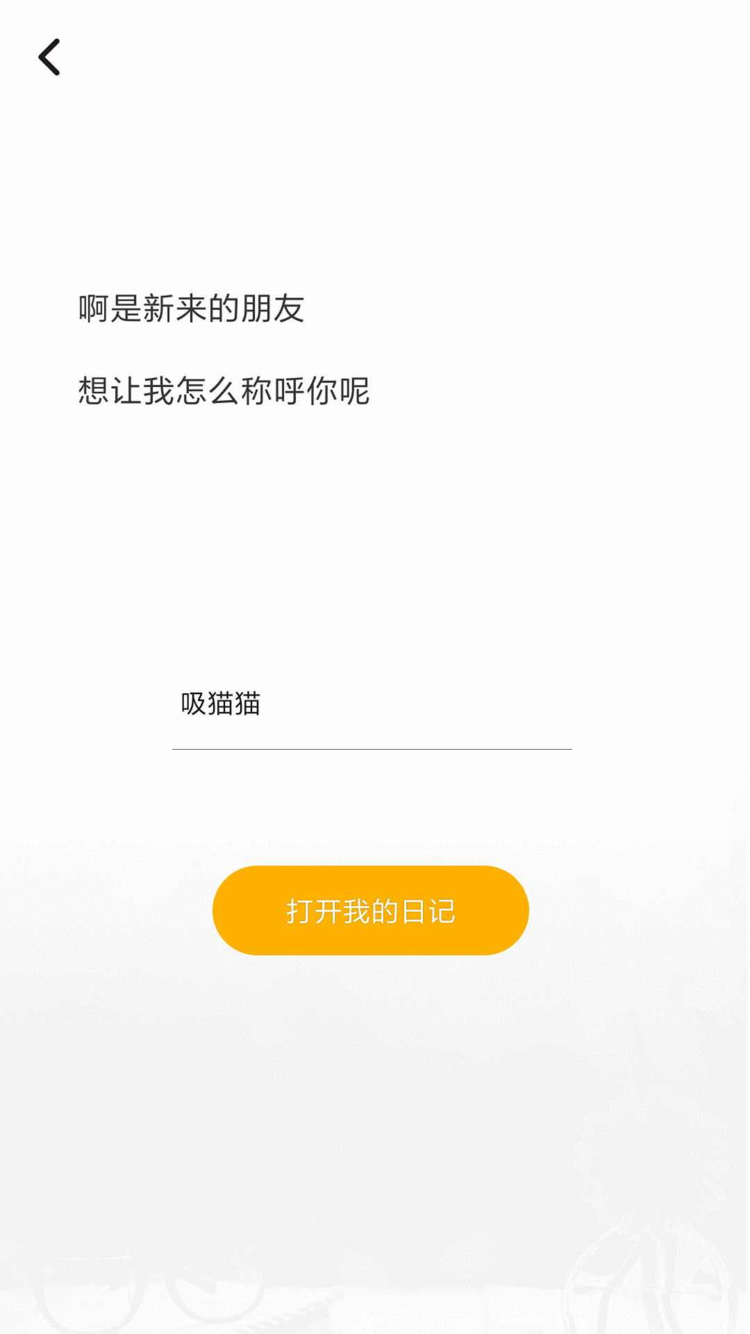 可盈app图1