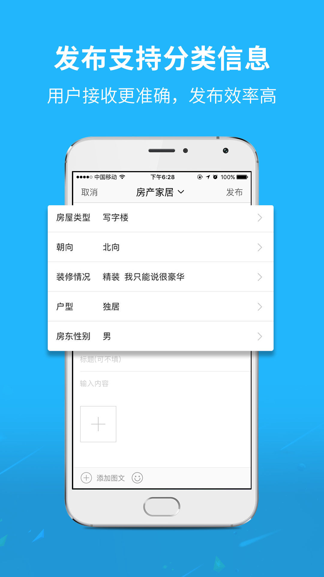 孝感通app图1