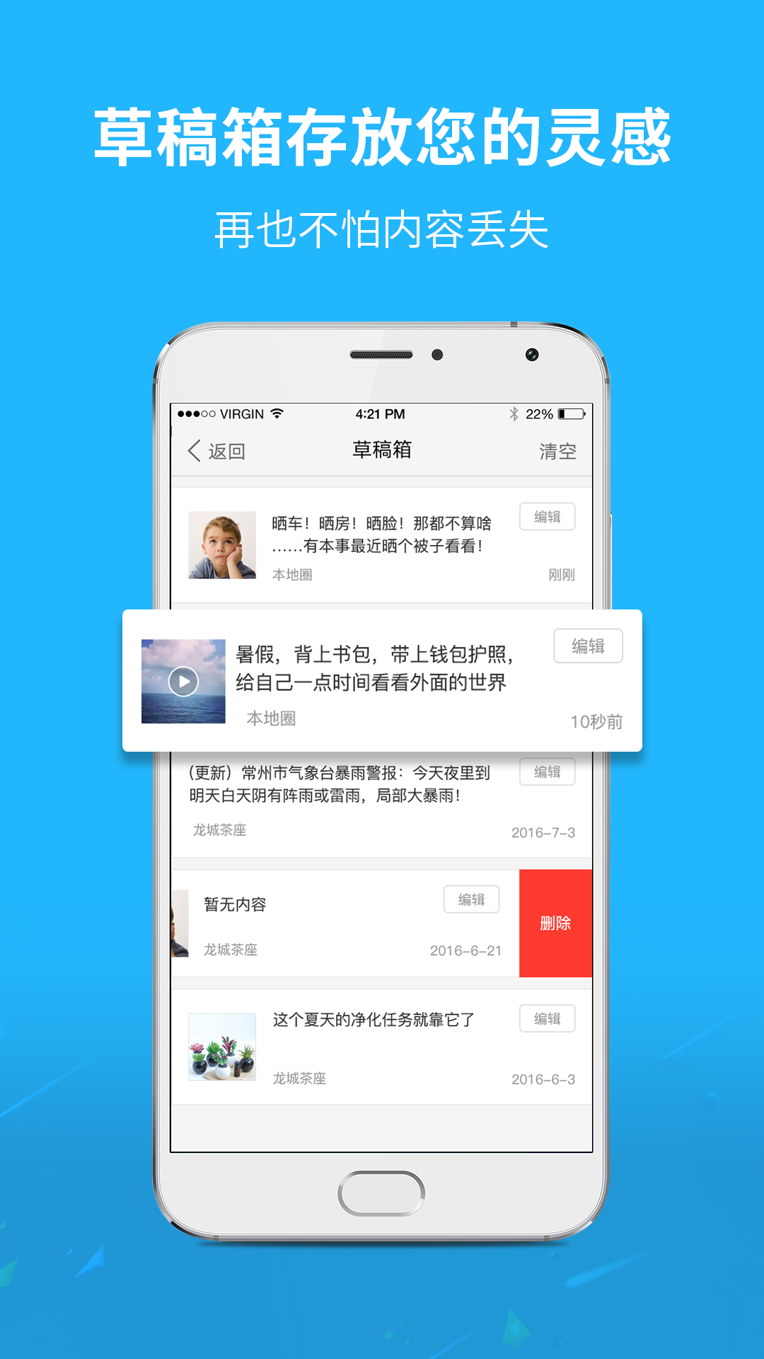 孝感通app图2