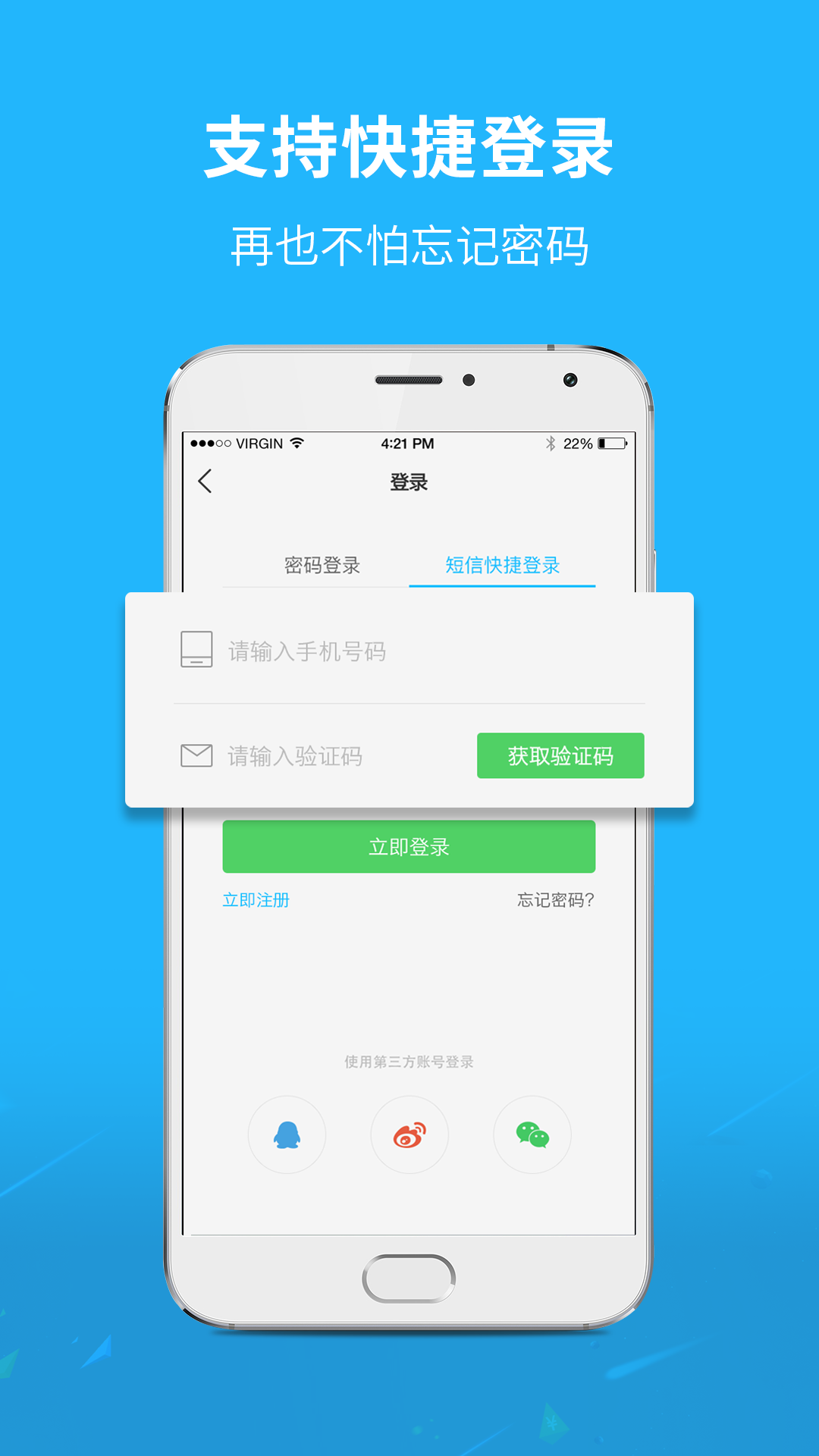 孝感通app图4