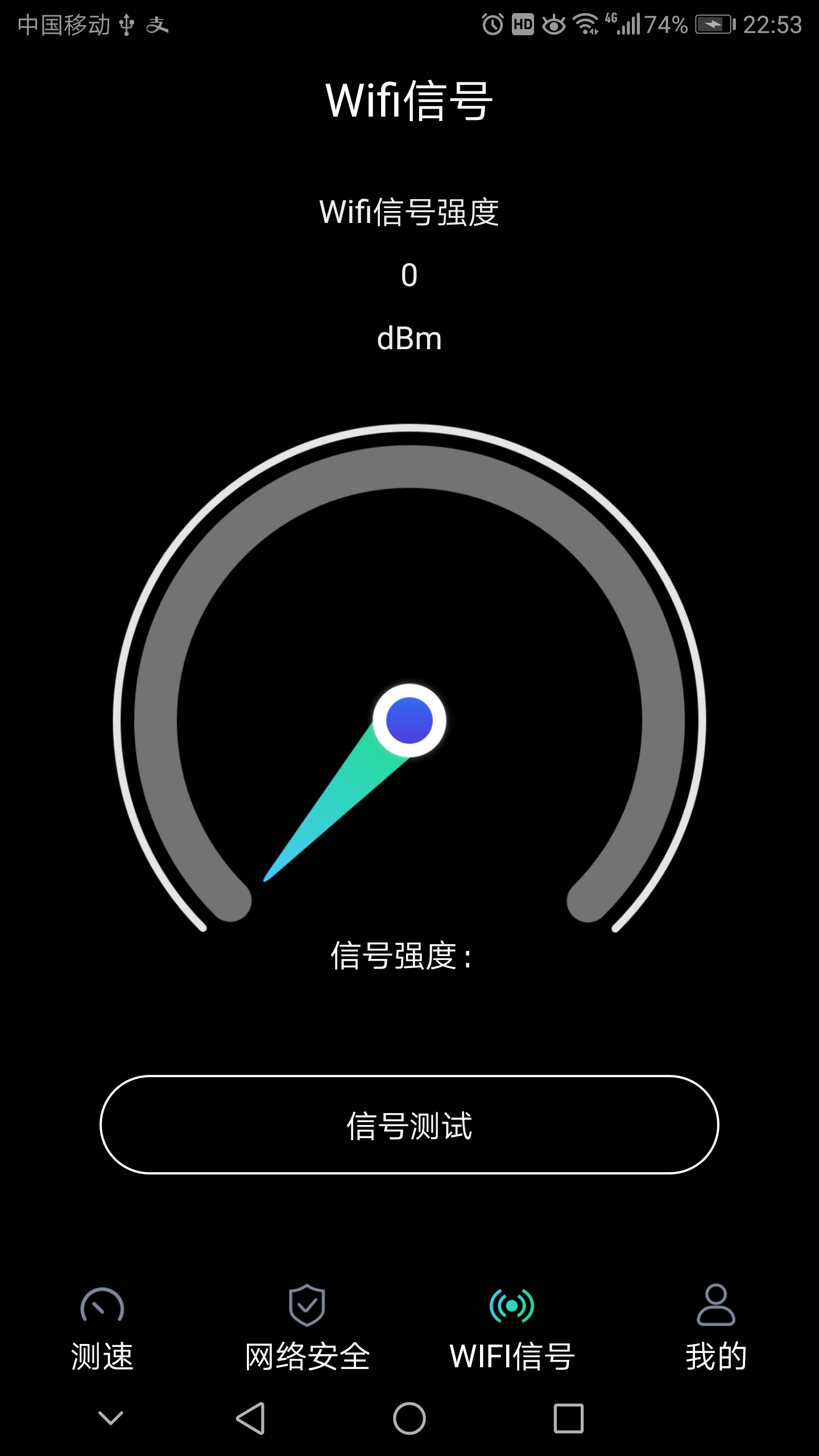 小火箭app图2