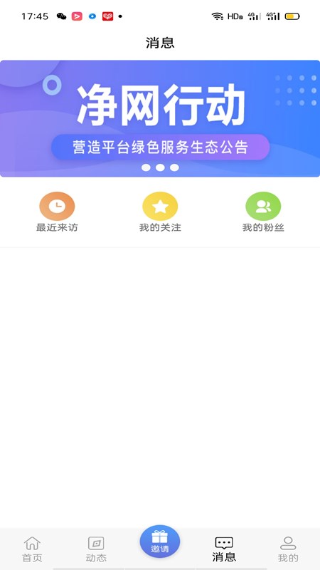 奢单app图3