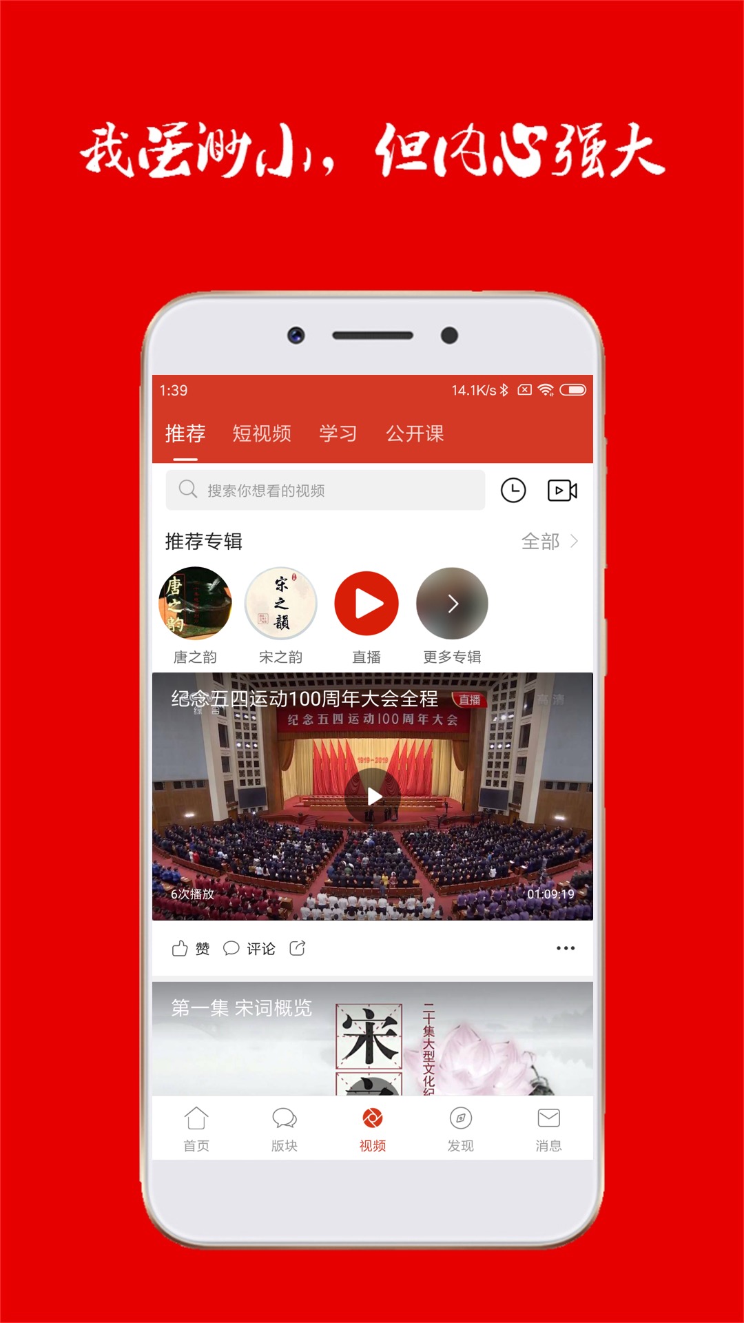 诗歌中国app图4