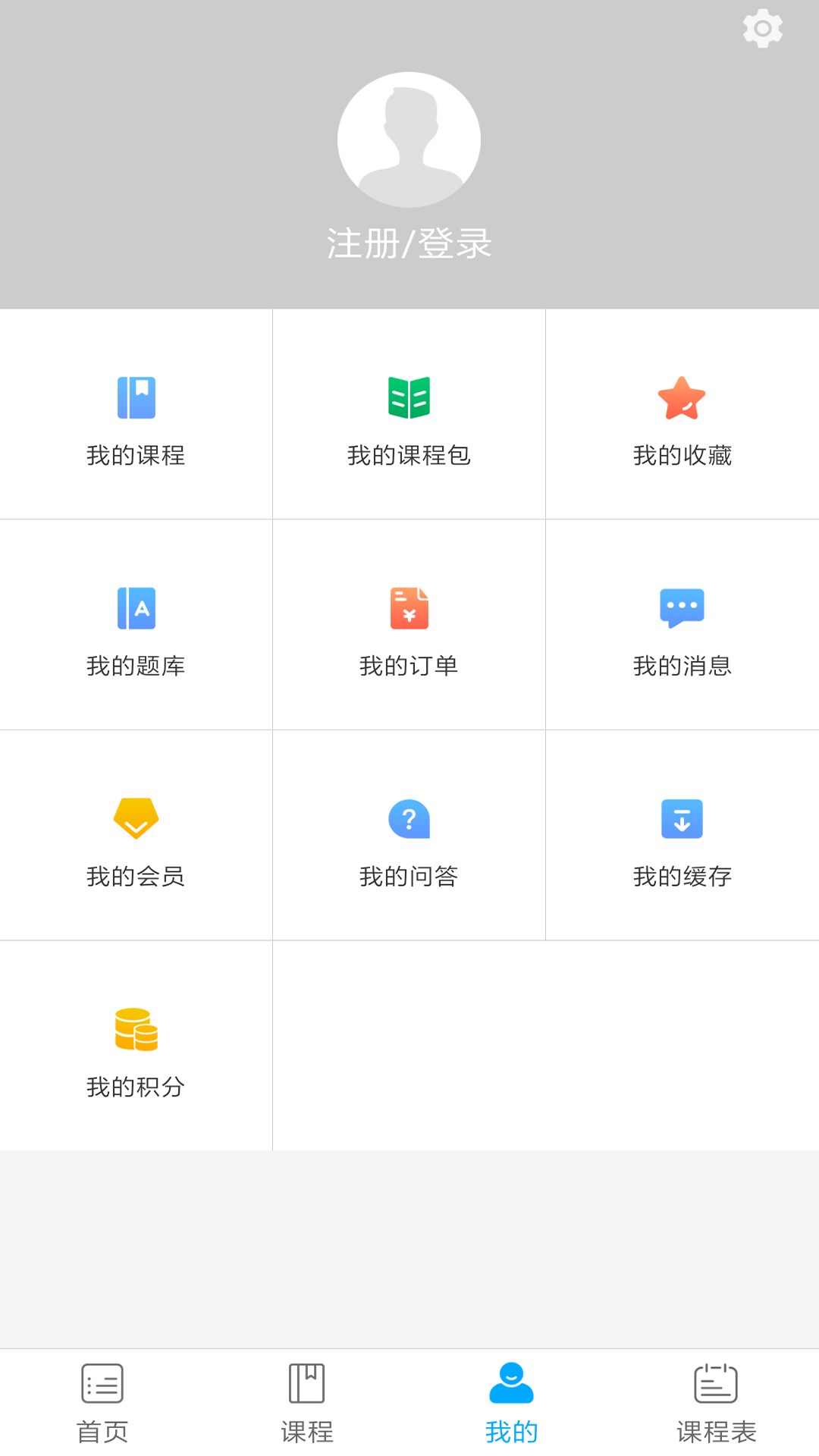 良善会计app图2