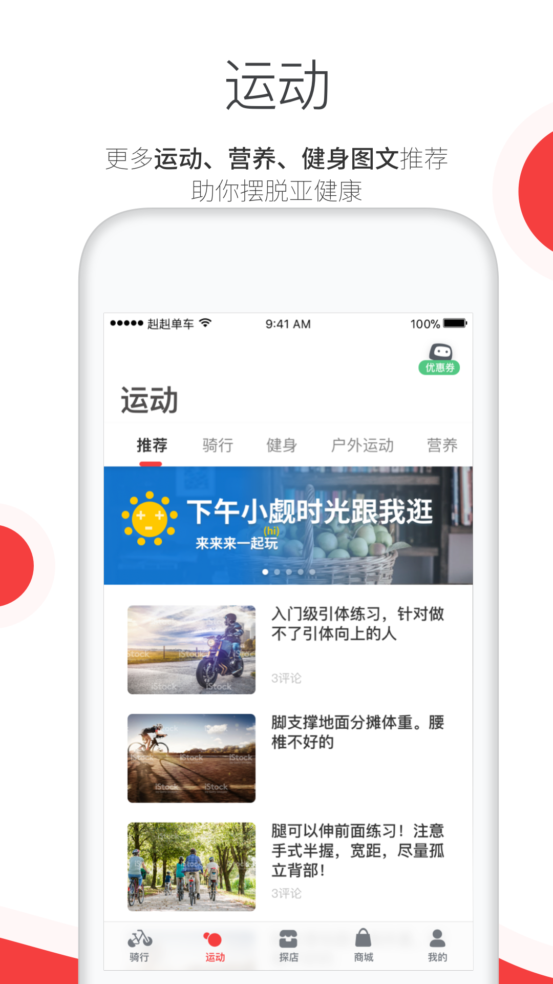 赳赳app图4