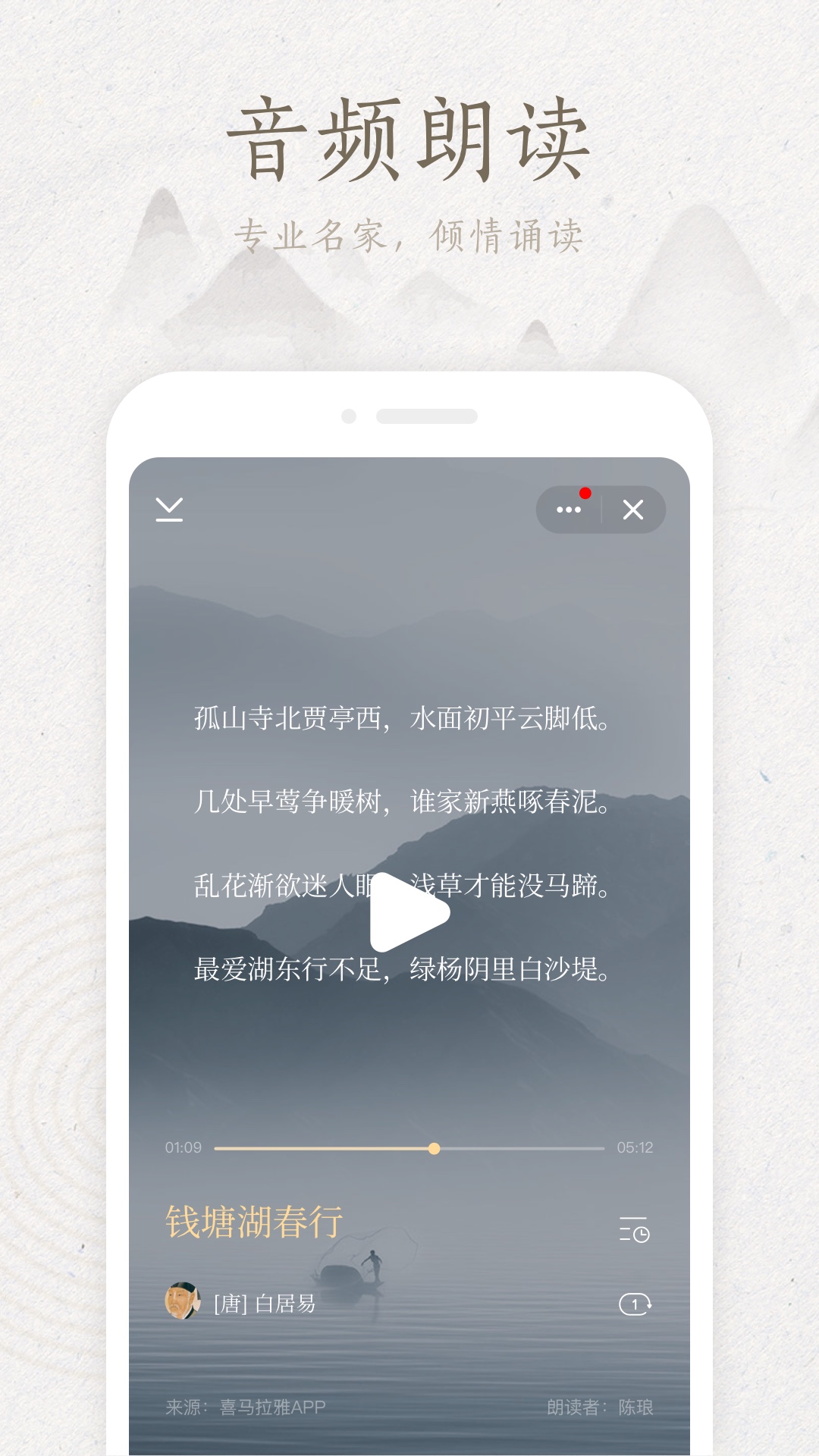 典读app图2