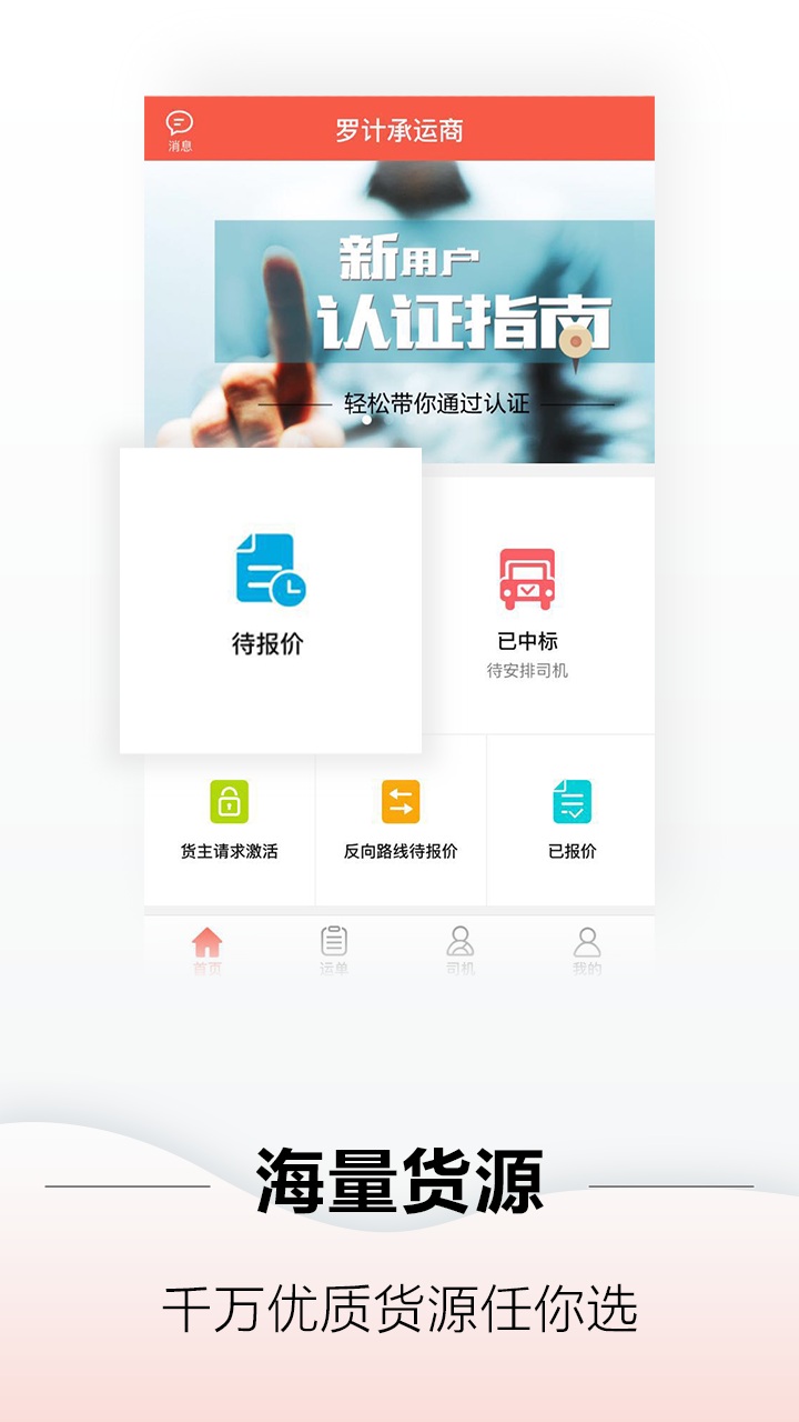 运立方app图1