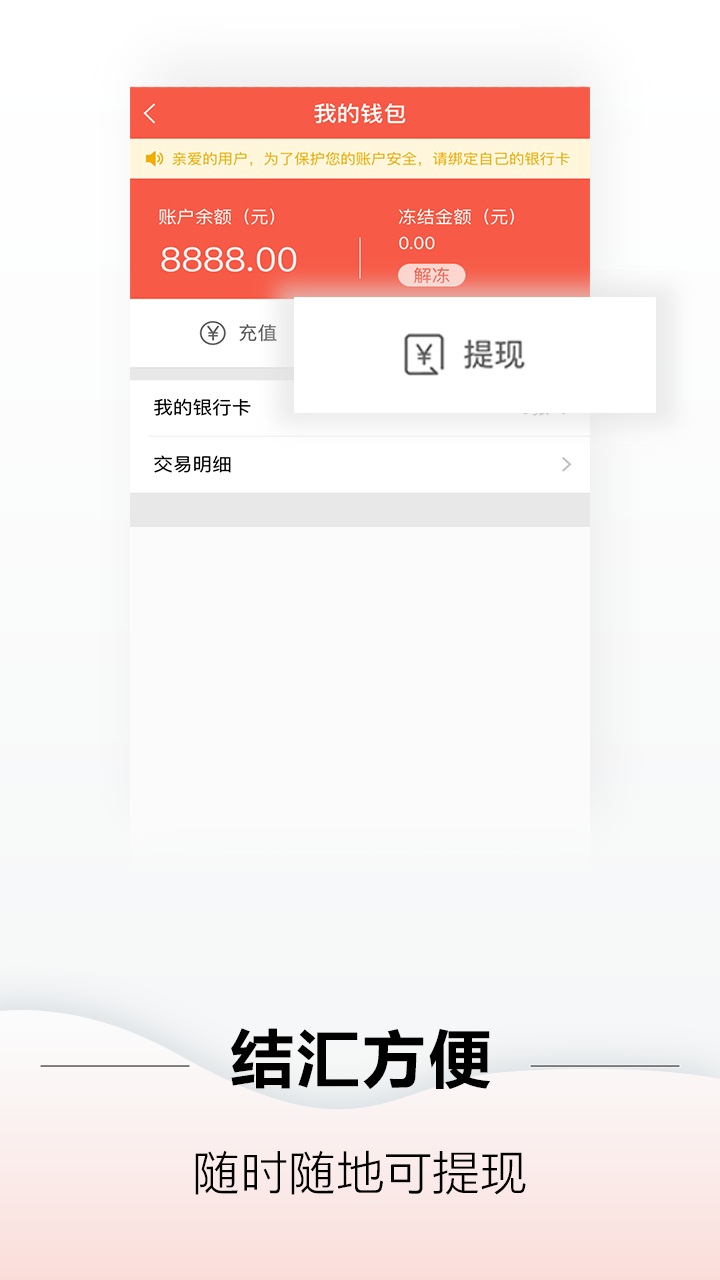 运立方app图3