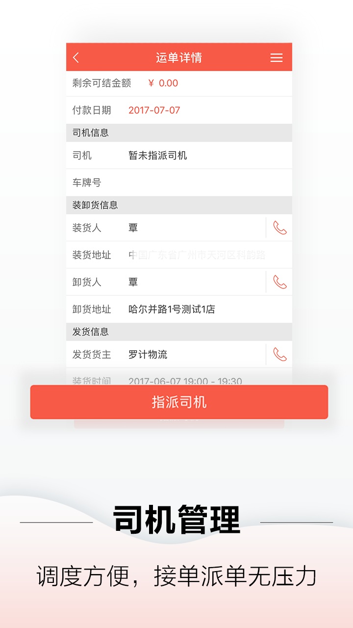 运立方app图5