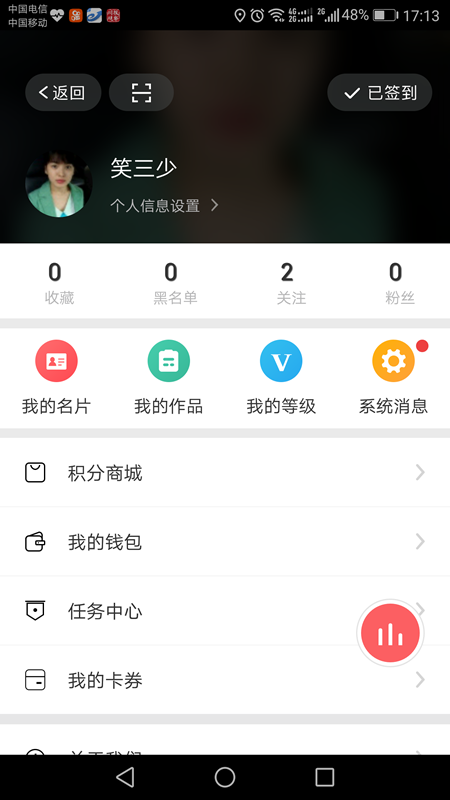 广元手机台app图5