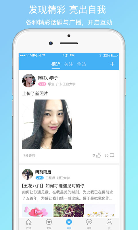 熟了网app图2