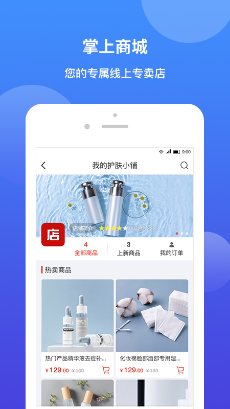 小鸽飞讯app图4