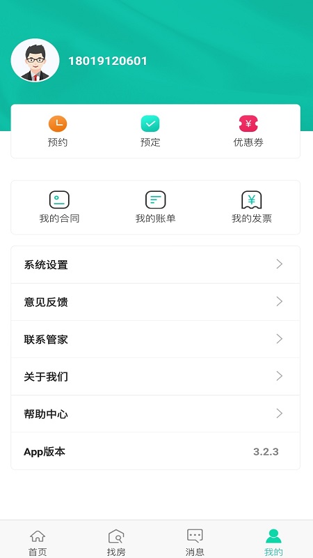 东南青年汇app图5