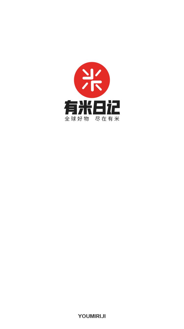 有米日记app图1