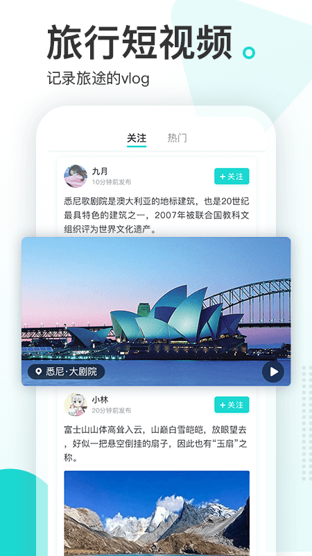 游必知app图4