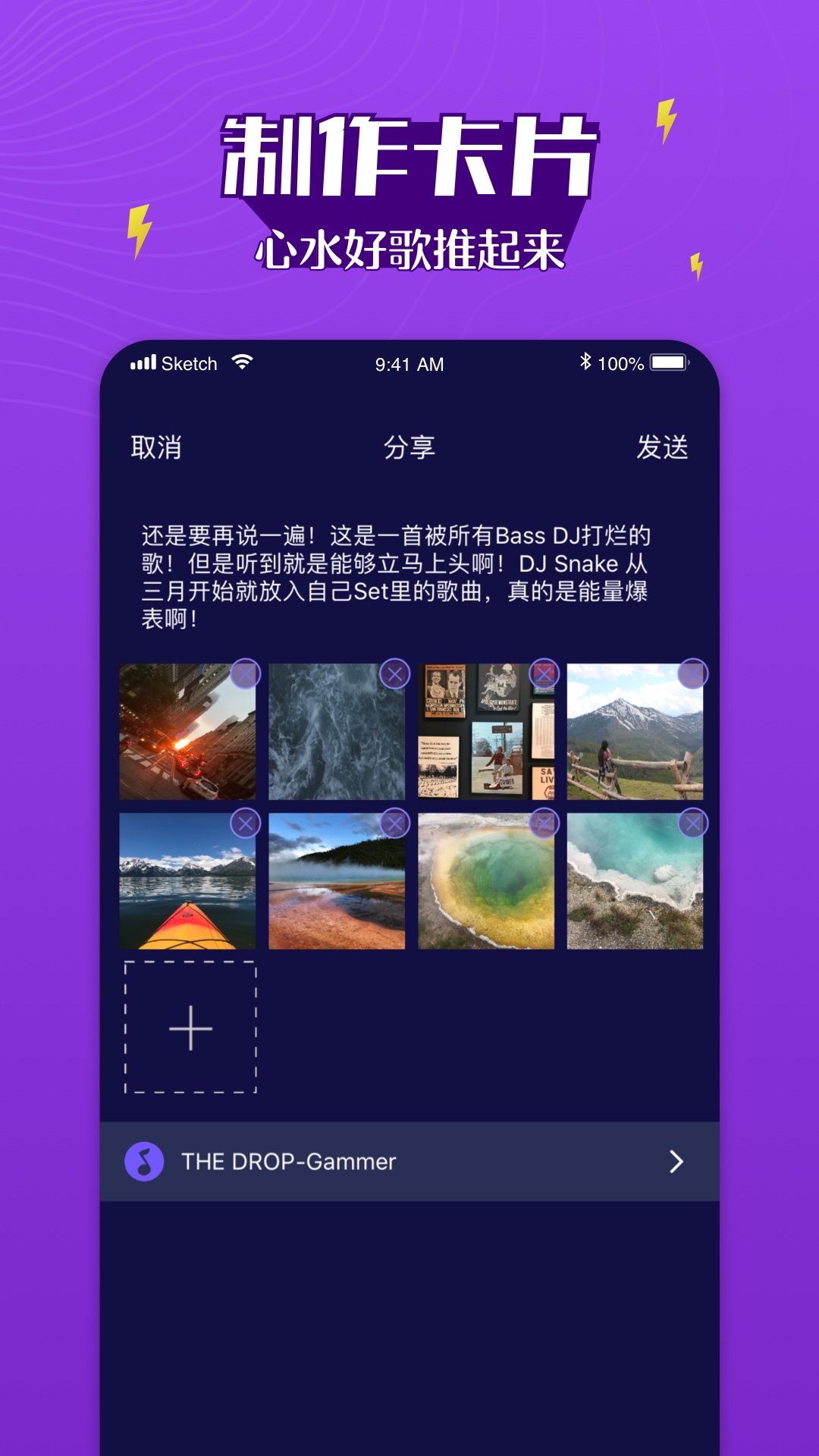 Boom音乐app图4