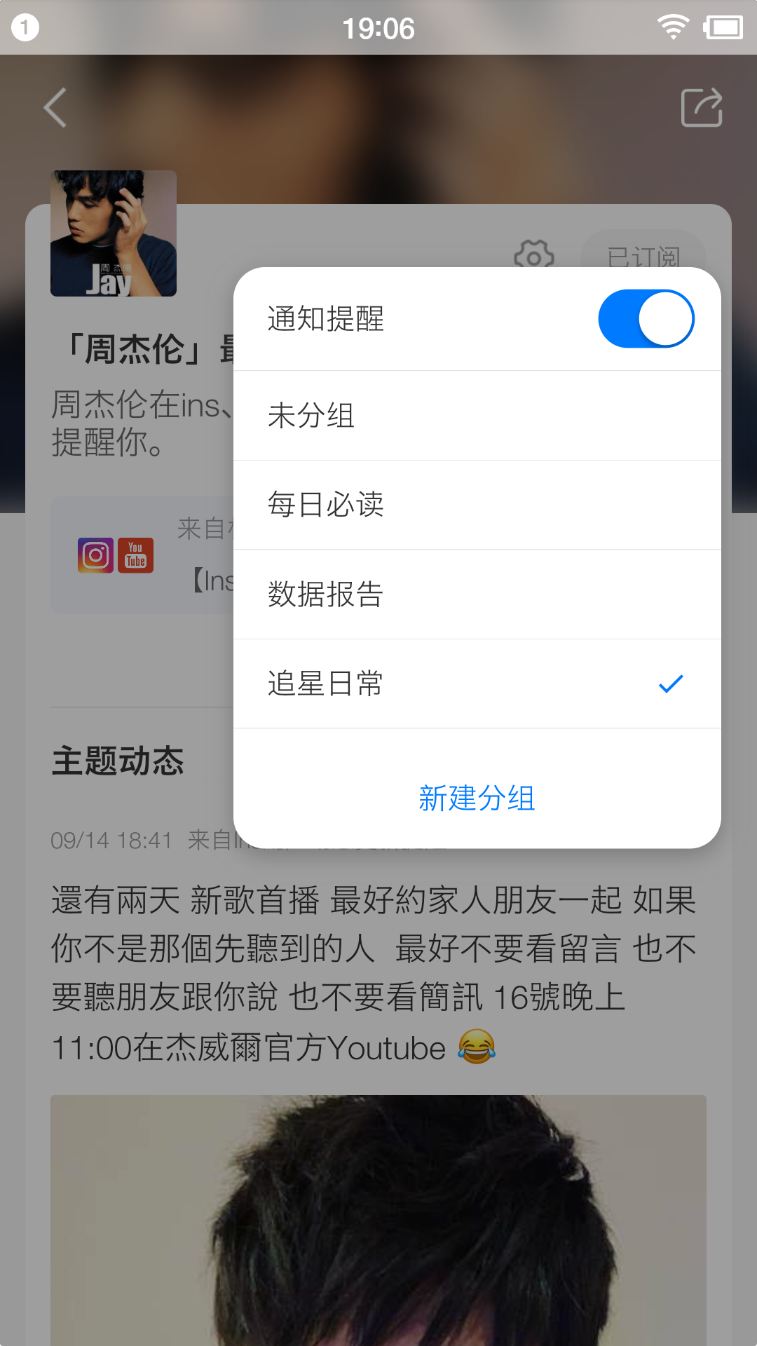 快知app图2