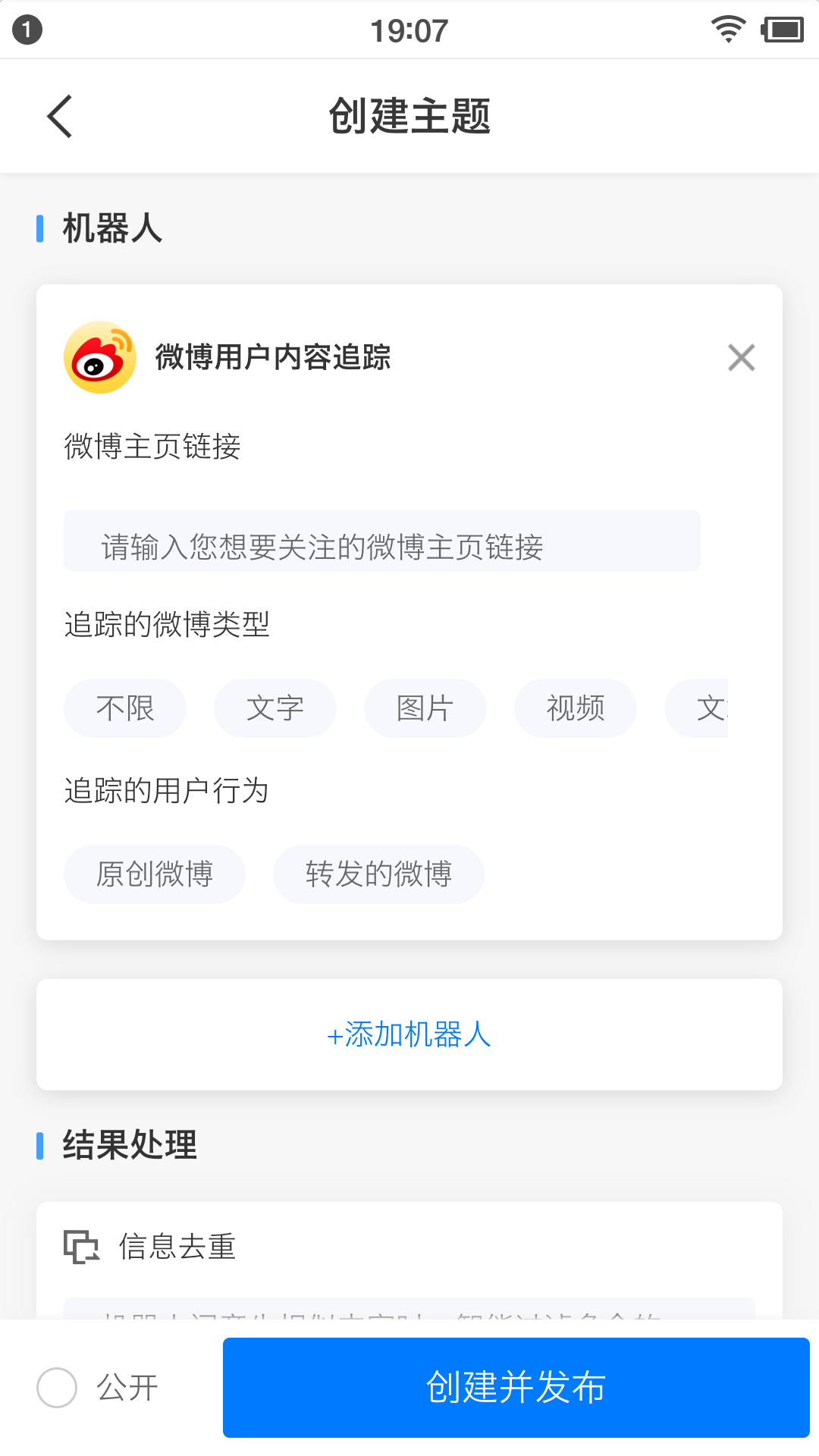 快知app图4