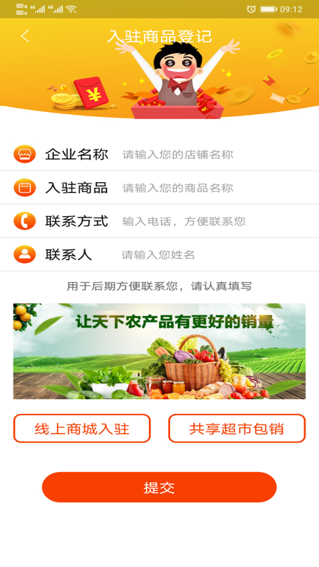 享见app图4