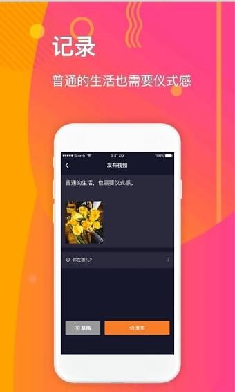 高手短视频图3